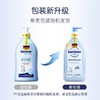 哈罗闪婴幼儿洁润洗发沐浴露二合一500ml 商品缩略图4