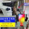 防震缝纫机通用手机支架平车磁铁固定手机夹子锁边机坎车360旋转 商品缩略图3