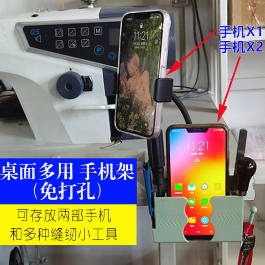 防震缝纫机通用手机支架平车磁铁固定手机夹子锁边机坎车360旋转 商品图3