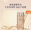 【海关保税直发】Estee Lauder雅诗兰黛-多效智妍胶原水精华水-补水保湿弹嫩透亮-会员5折 商品缩略图1