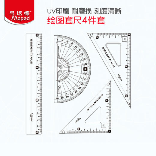 进口国誉马培德UNISUN文具组合套装13件套 商品图3