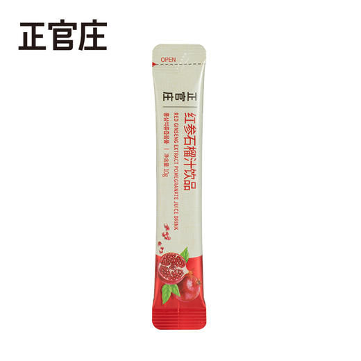 【30%石榴含量】正官庄 红参石榴汁饮品300g 商品图3