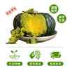 密农人家  精品正宗贝贝南瓜礼盒  进口种源送礼优选5斤 商品缩略图2