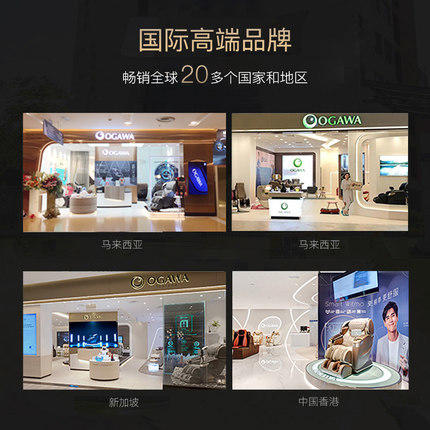 OGAWA/奥佳华喵大师颈椎电动腰背部按摩仪颈肩腰椎按摩器 商品图3