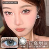 LeensColor+亚裔甜心灰(年抛） 商品缩略图0