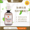 【格林缇】点点洁面乳（祛痘洗面奶）100ml 商品缩略图0
