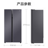 海尔（Haier）冰箱BCD-542WGHSSD5SU 商品缩略图14