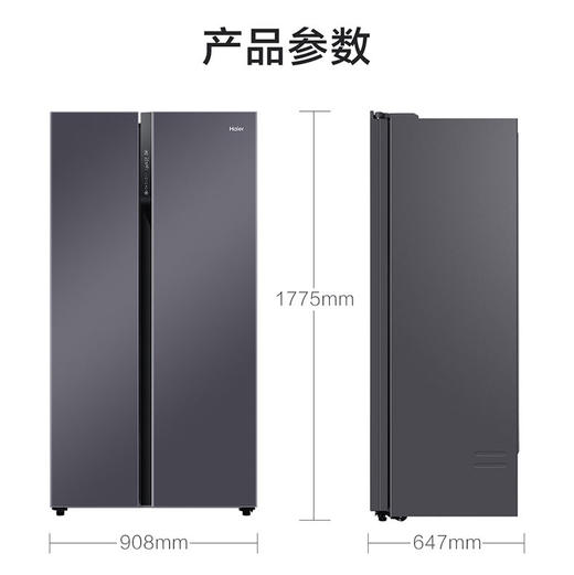 海尔（Haier）冰箱BCD-542WGHSSD5SU 商品图14