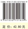 医学统计学/贺生 商品缩略图2