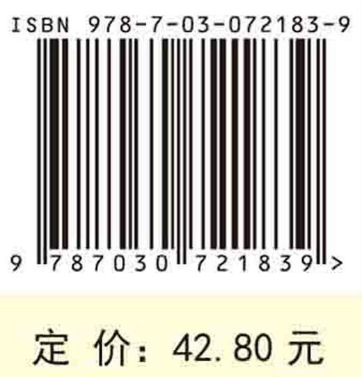 医学统计学/贺生 商品图2