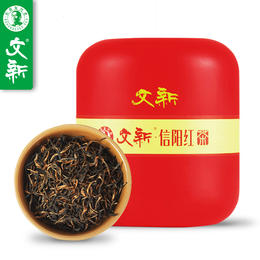 文新信阳红茶75g红茶椭圆罐
