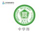 定制深圳市宝安区湖光学校中小包边校徽礼服布标姓名贴缝制包邮51 商品缩略图2
