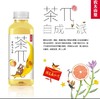 【百】茶π蜜桃乌龙茶500ml 商品缩略图0