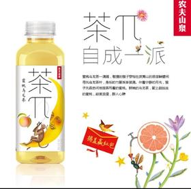 【百】茶π蜜桃乌龙茶500ml