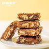 切糕王子枣仁派 252g*5袋  06.10 商品缩略图5
