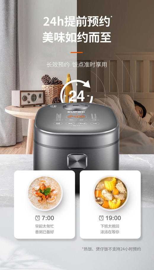 苏泊尔电饭煲家用智能预约煮粥锅40HC53IH电磁加热球釜内胆4-6人 商品图7