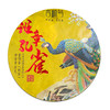 吉顺号普洱茶班章孔雀生熟双饼礼盒357克*2饼礼盒包装 商品缩略图4