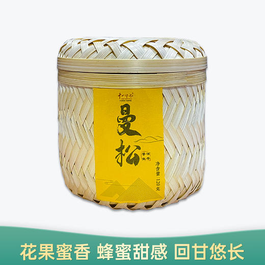 【会员日直播】千山印记 普洱茶 2019年 曼松 散茶120g 竹篓装 商品图0