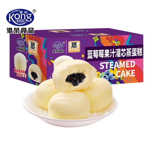 
港荣蓝莓蒸蛋糕480g-XL 商品图0