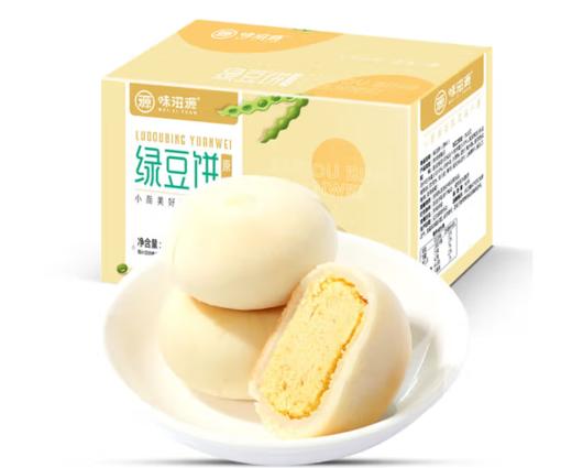 
味滋源 绿豆饼（原味）300g-XL 商品图0