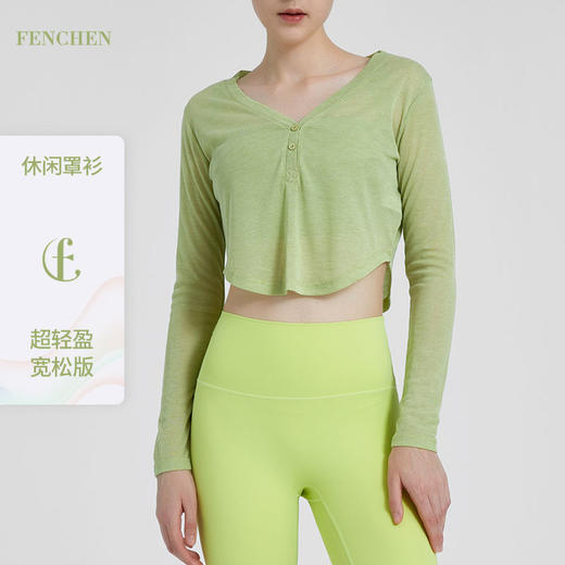 【轻薄罩衫】 早秋轻薄长袖速干外套 运动跑步健身服 JM 000 CX22-273 商品图0