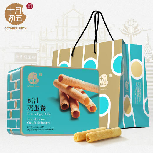 十月初五奶油鸡蛋卷500g-XL 商品图0