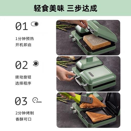 Morphy Richards摩飞 轻食机MR9086 商品图2