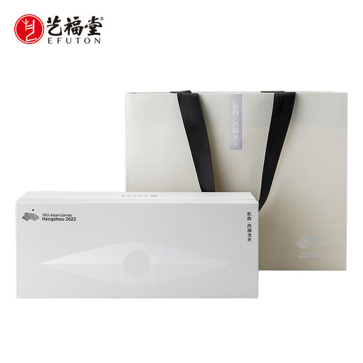 【新茶上市】艺福堂杭韵西湖龙井 2025年新茶 特级 60g/盒（亚运会特许） 商品图0