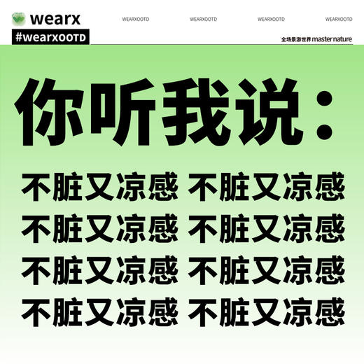 ²断码清仓【完型情侣款80度不脏T恤】4种颜色 HM02-CRMM-WXKJ 商品图3