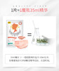 【清仓好价】凯丽芙可尹肌系列氨基酸神经酰胺保湿面膜35ml*4/盒/补水修护面膜35ml*4/盒  /*3 商品缩略图1