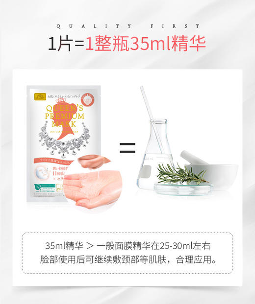 【清仓好价】凯丽芙可尹肌系列氨基酸神经酰胺保湿面膜35ml*4/盒/补水修护面膜35ml*4/盒  /*3 商品图1