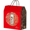【35元/盒】稻香村福满稻香月饼礼盒400g（0708020） 商品缩略图0