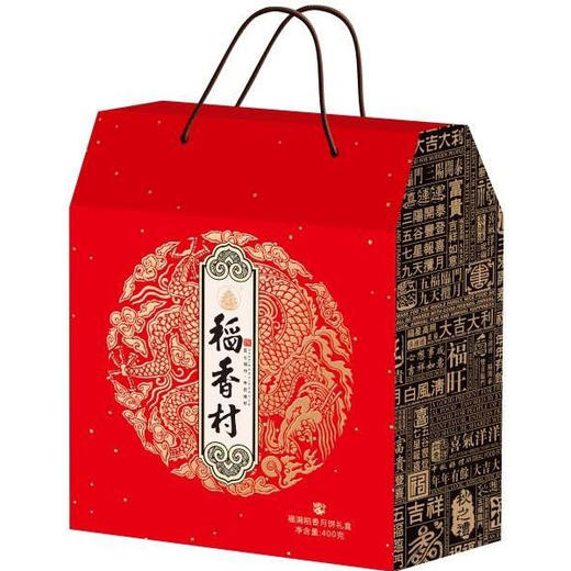 【35元/盒】稻香村福满稻香月饼礼盒400g（0708020） 商品图0