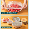【拍2送1】可爱小熊一次性保鲜膜套无异味家用食品级保鲜膜PE-轩悦家居-M仓 商品缩略图1