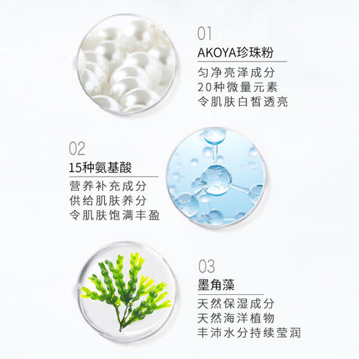 SEIKORA晶致赋颜洁面膏 商品图1