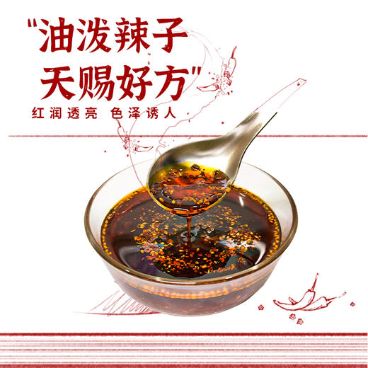 【劲爆新款】但家麻辣鸭肉干 超级棒！ 商品图2