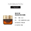 【548元会员福利】雅诗兰黛特润修护肌活精华眼霜15ml   商品缩略图2