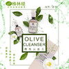橄榄·焕活洁面乳100ml（原水润丝滑洁面乳）【格林缇】 商品缩略图3