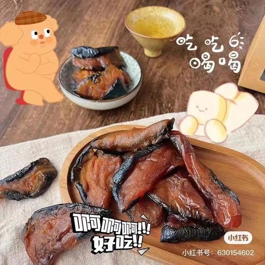 南瓜干一袋（拼团） 商品图0