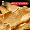 有机源姜片 商品缩略图1