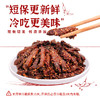 【劲爆新款】但家麻辣鸭肉干 超级棒！ 商品缩略图6