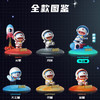 哆啦A梦快乐星球潮玩支架 Rock正版授权 宇航员手办生日礼物创意摆件 商品缩略图2