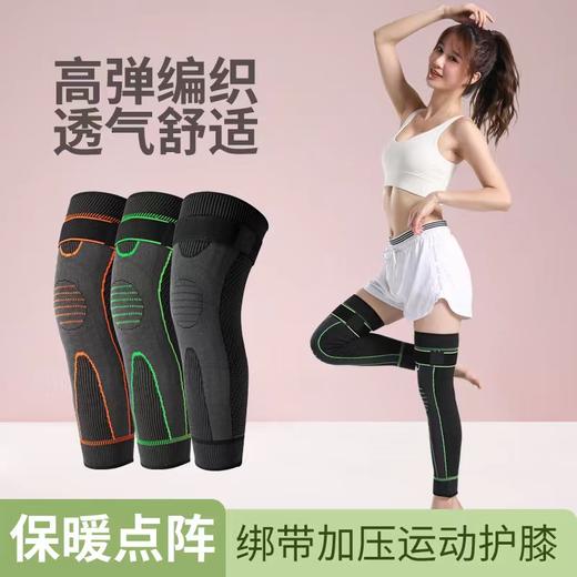 【艾膝自己 草本养护】自发热艾草护膝 艾草点阵  绑带加压 保暖点阵 保护老寒腿 呵护腿部 商品图2