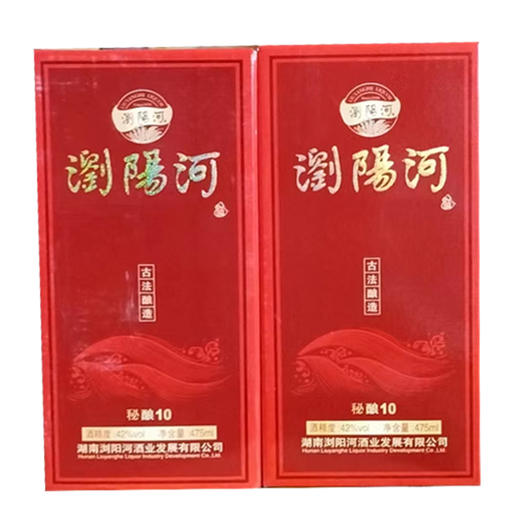 【35元2瓶】浏阳河秘酿10古法酿造42°475ml白酒（0501887） 商品图0