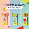 【便携漱口水】PWU香氛便携漱口水  清新口气 SC 商品缩略图0