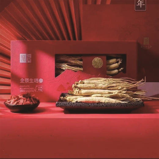 （分两个包裹发货） 长白山人参 全须生晒参礼盒款80g/盒（7支装）+长白山人参人参蜜片50g/罐*2【LXKG4.0】 商品图1