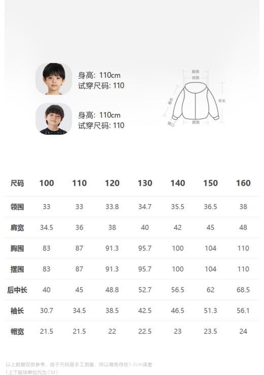 江南布衣童  棉质条纹连帽长袖衬衣   1M8211600 商品图1