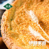 伊穆家园·优质天然发酵新疆烤馕饼（20个/箱） 商品缩略图3
