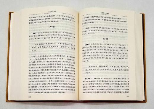 《李白全集注评》，精装，全3册，郁贤皓注评，凤凰出版社2019年第一版二次印刷，定价398，售价120元。 商品图10