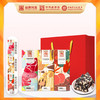 坚果/玫瑰/枣杞阿胶糕 阿胶含量10%以上  90g/盒*3盒 商品缩略图0